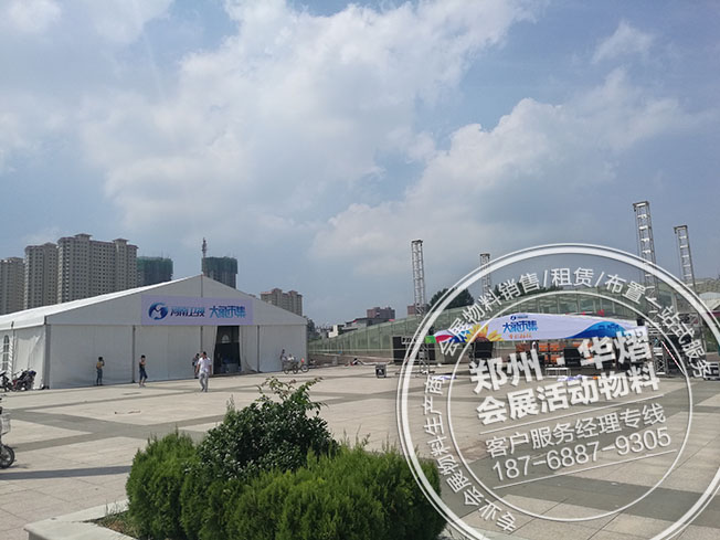 河南卫视大象集市社旗站20米篷房租赁