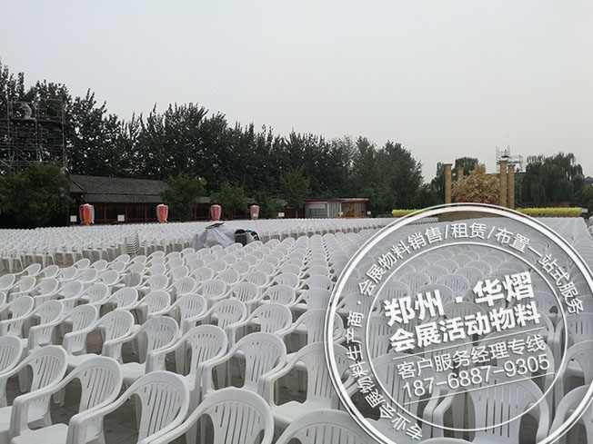 新郑黄帝故里中秋拜祖音乐大典沙滩椅贵宾椅出租