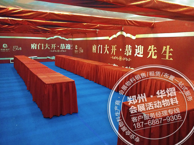 郑州黄科大康桥知园开盘活动折叠椅出租