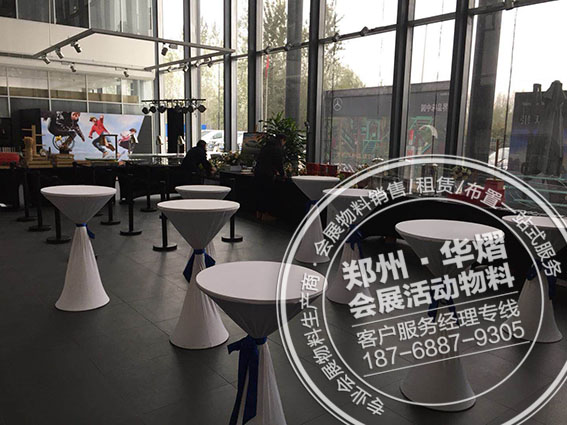 新乡利星上市发布会沙发吧桌租赁