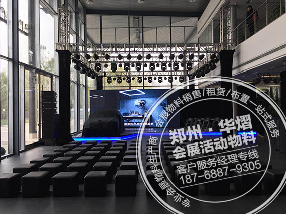 新乡利星上市发布会沙发吧桌租赁