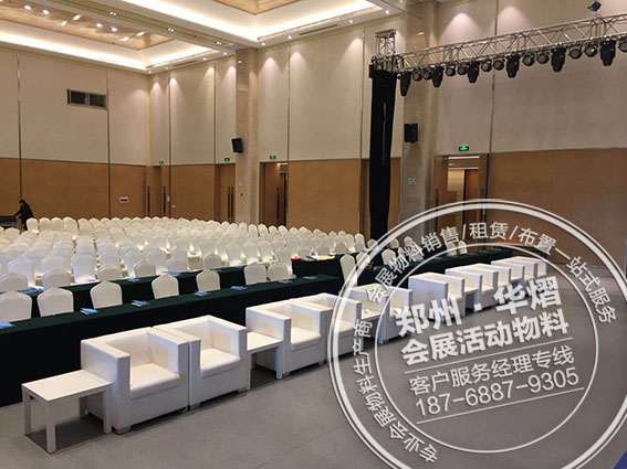 创响郑州贵宾椅沙发出租