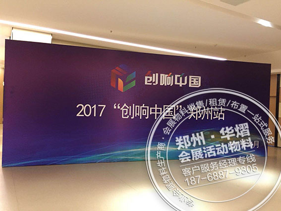 创响郑州贵宾椅沙发出租